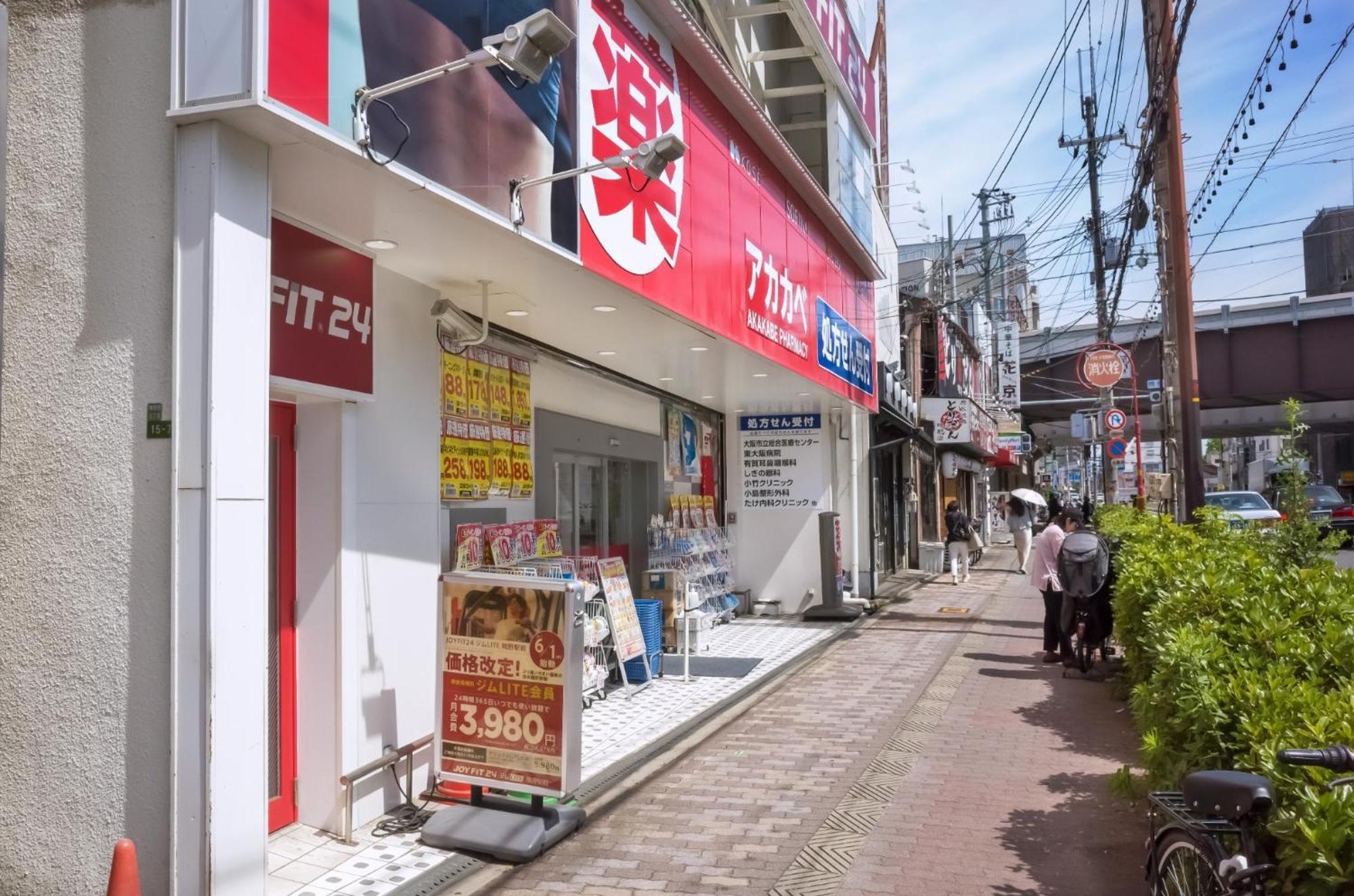 - House - Vacation 16963 Holiday home Osaka