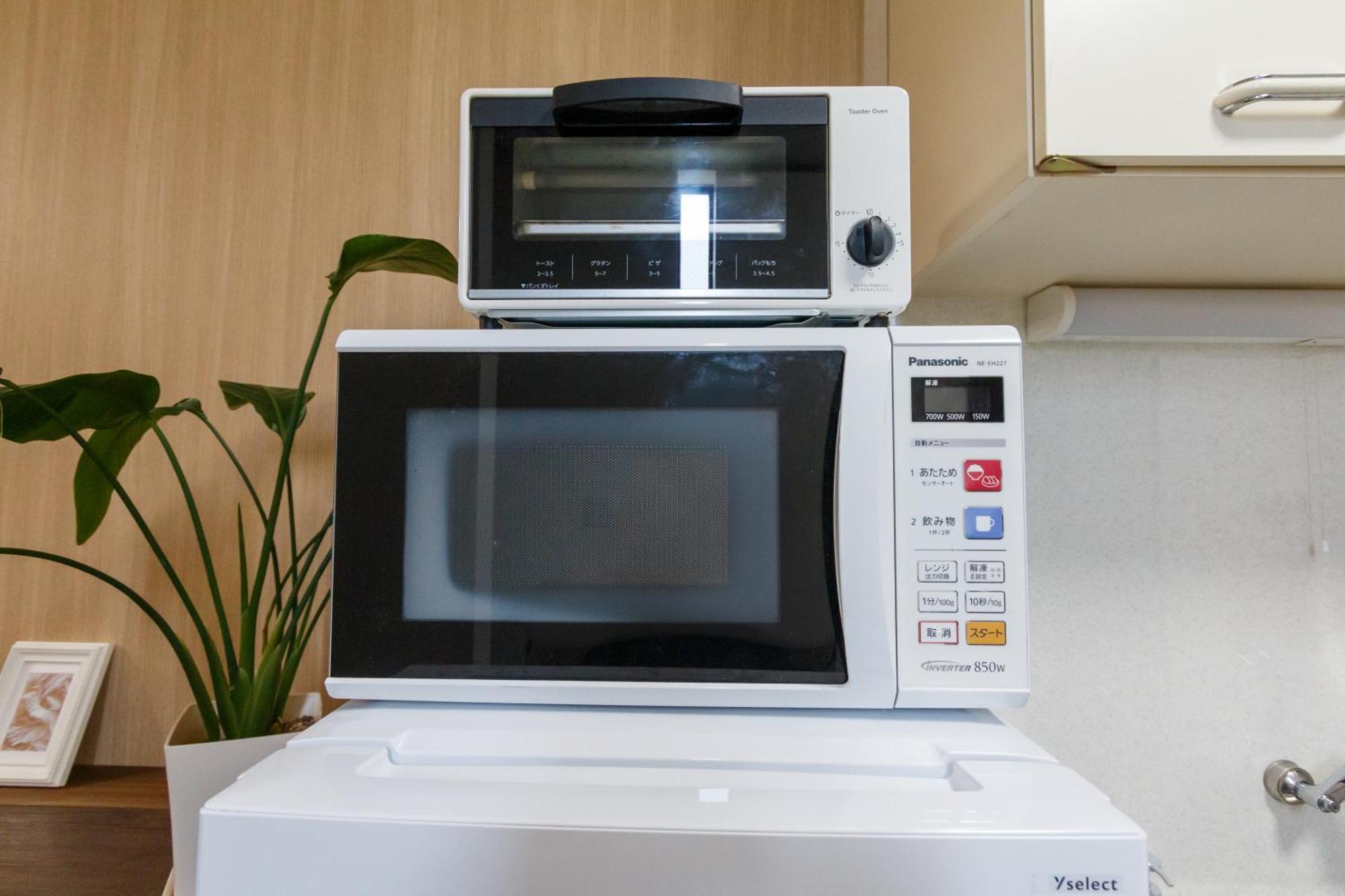 Taichi's House Apartment