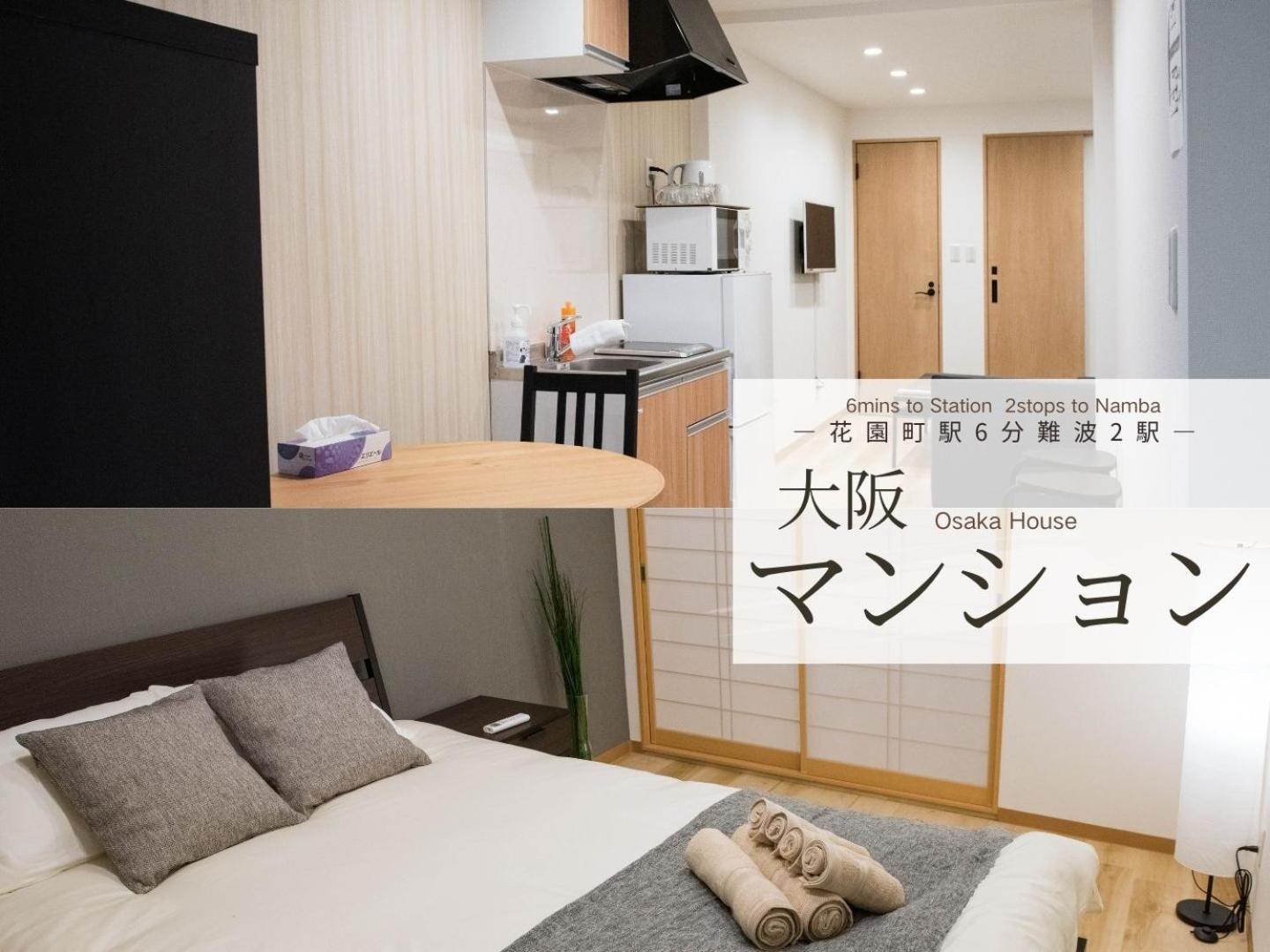 Doris's Apartment
