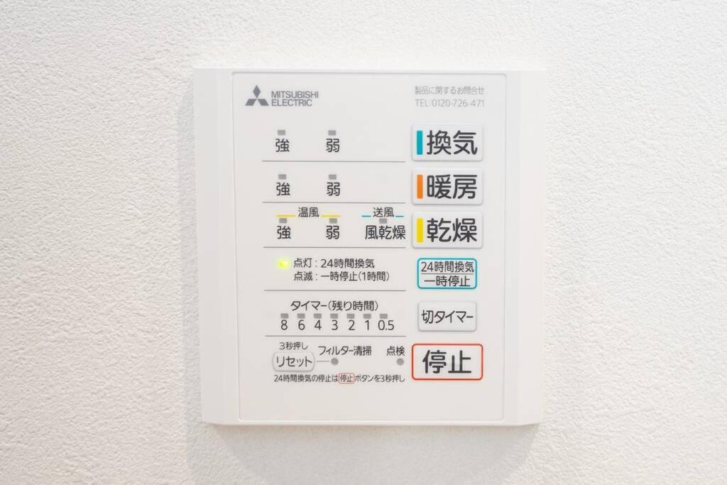 Apartment Fun Family Baika 1