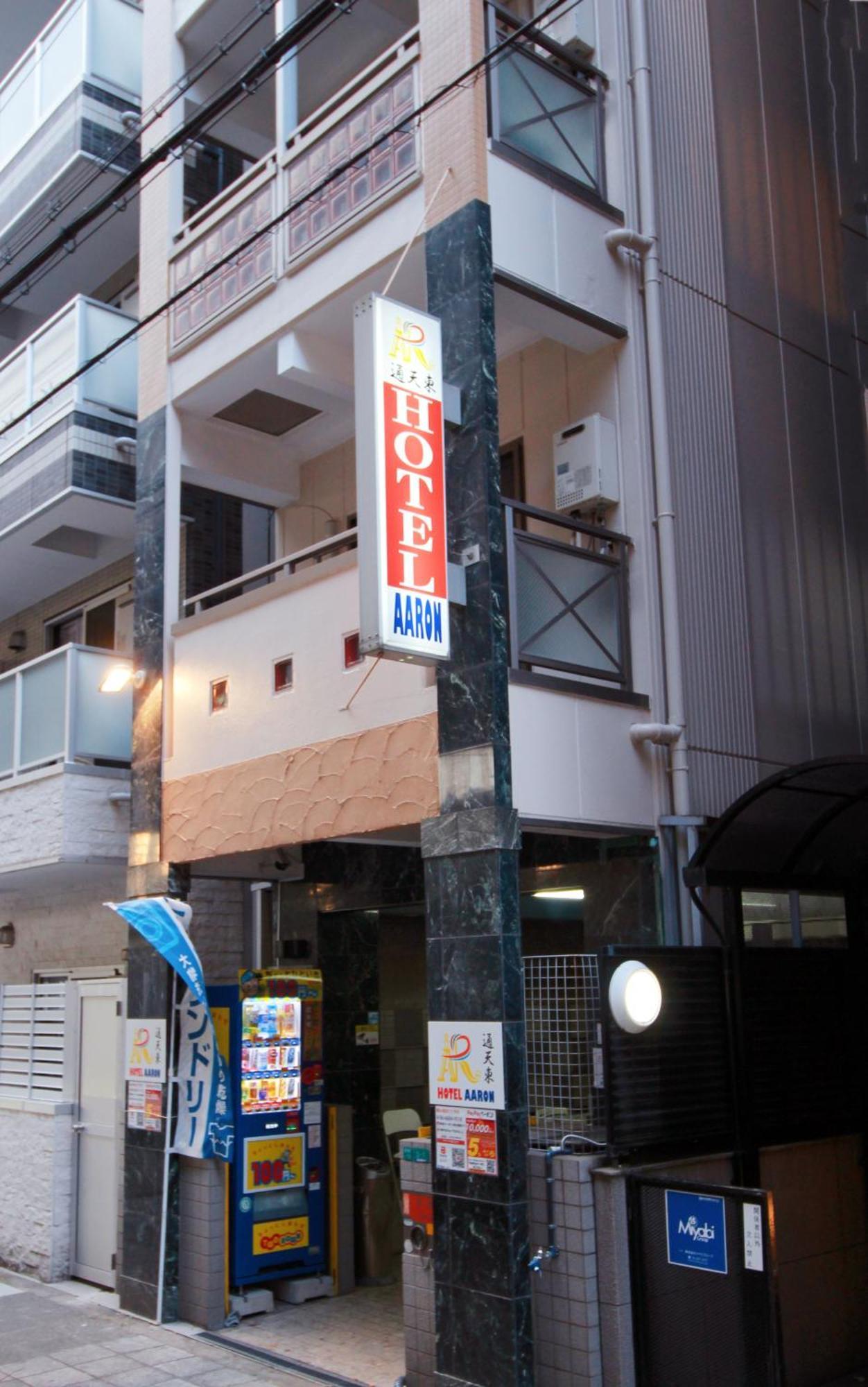 Apartment Aaron通天東