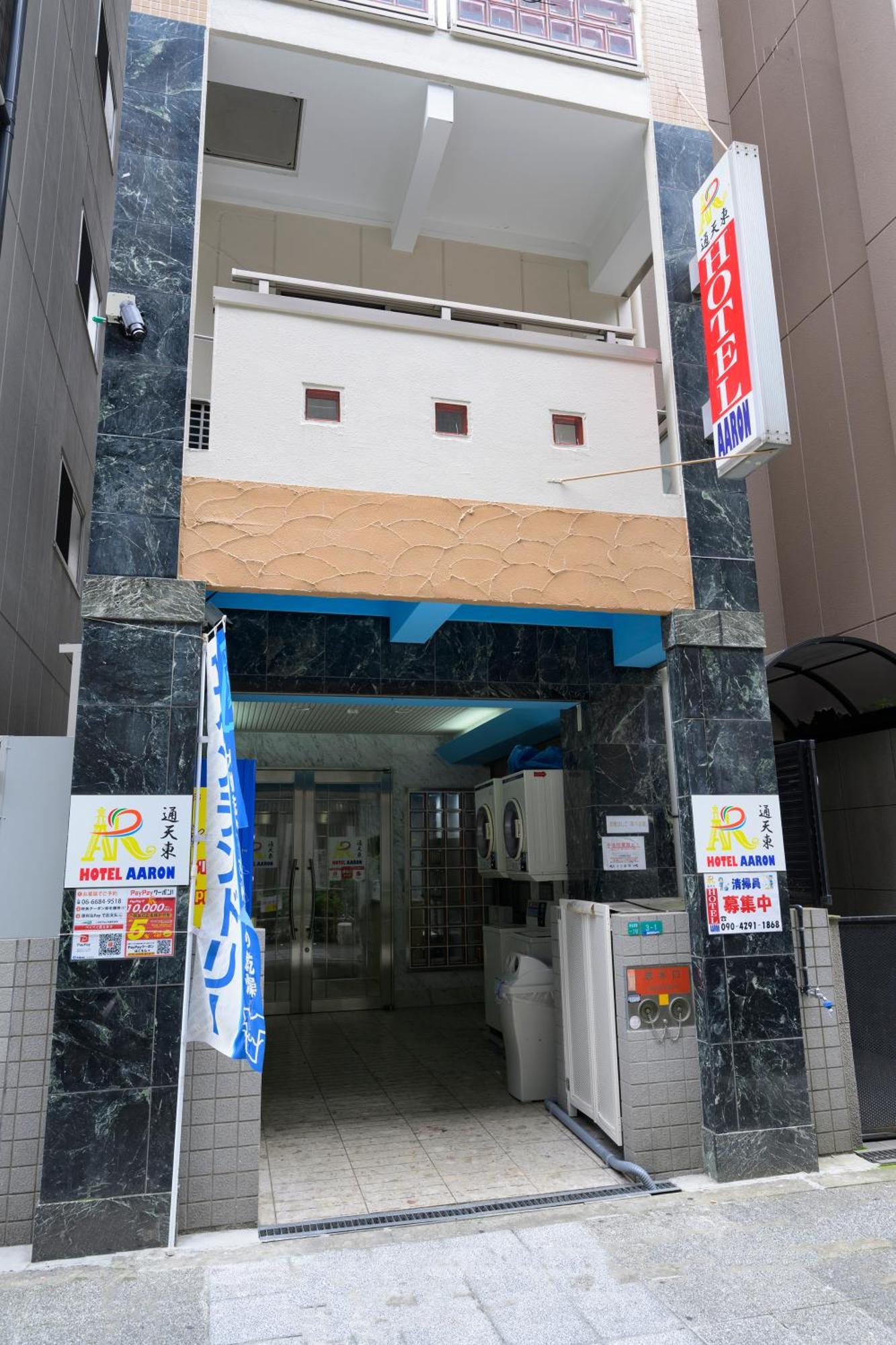 Aaron通天東 Apartment Osaka