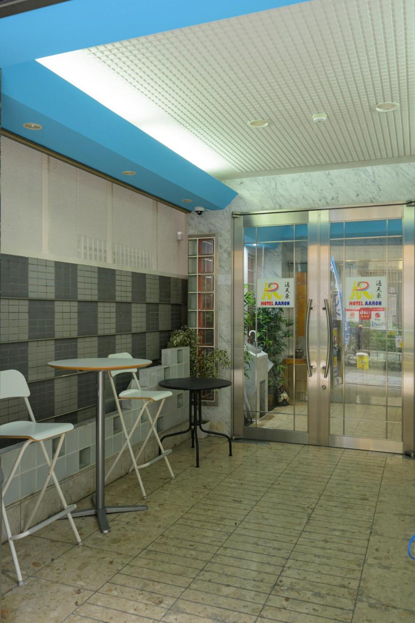 Apartment Aaron通天東