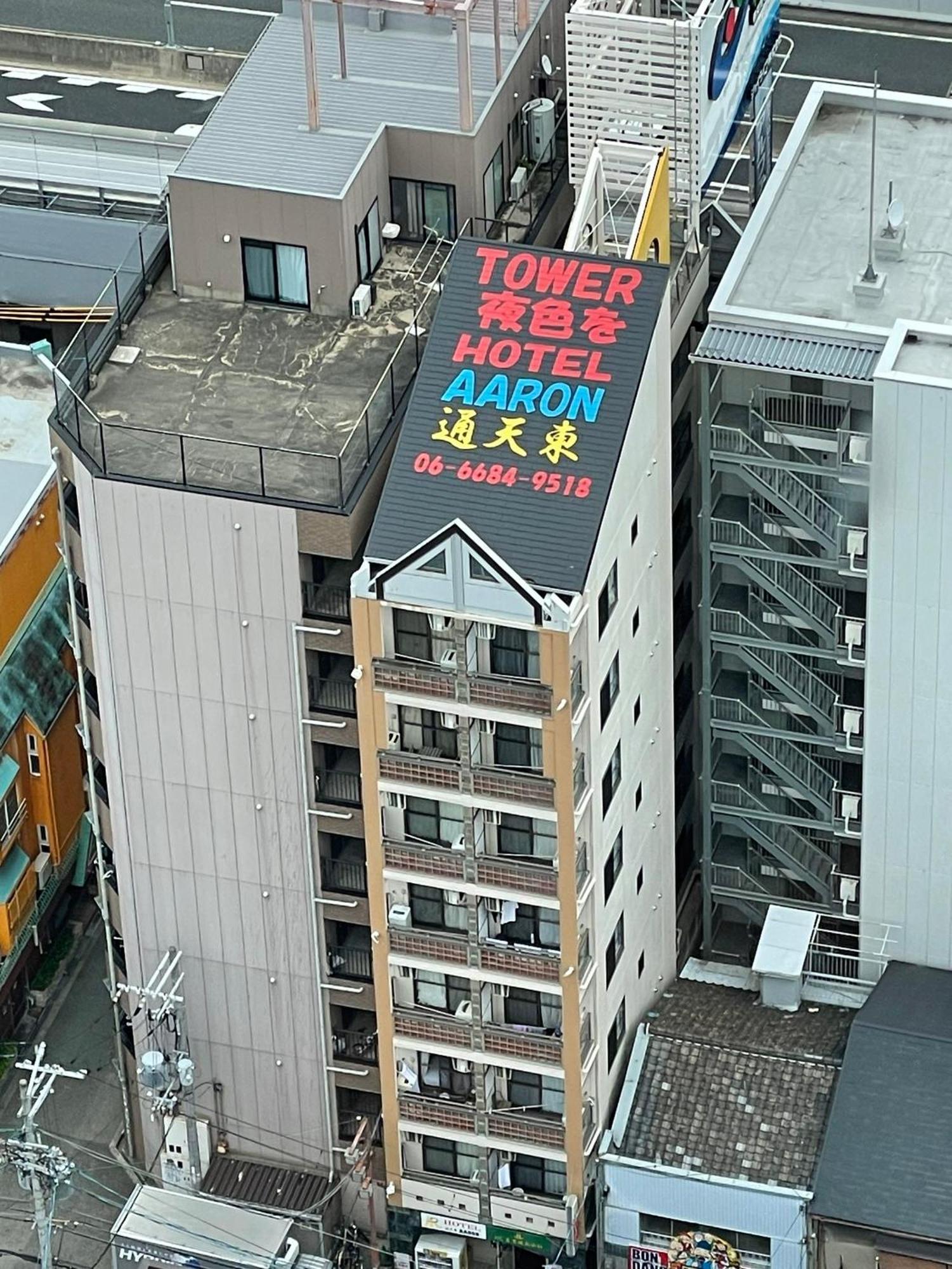 Apartment Aaron通天東