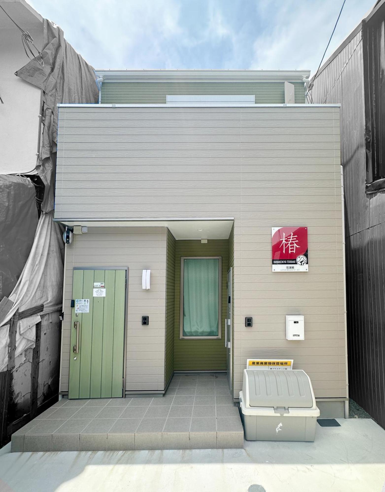Hanastay花渓居 椿tsubaki Osaka