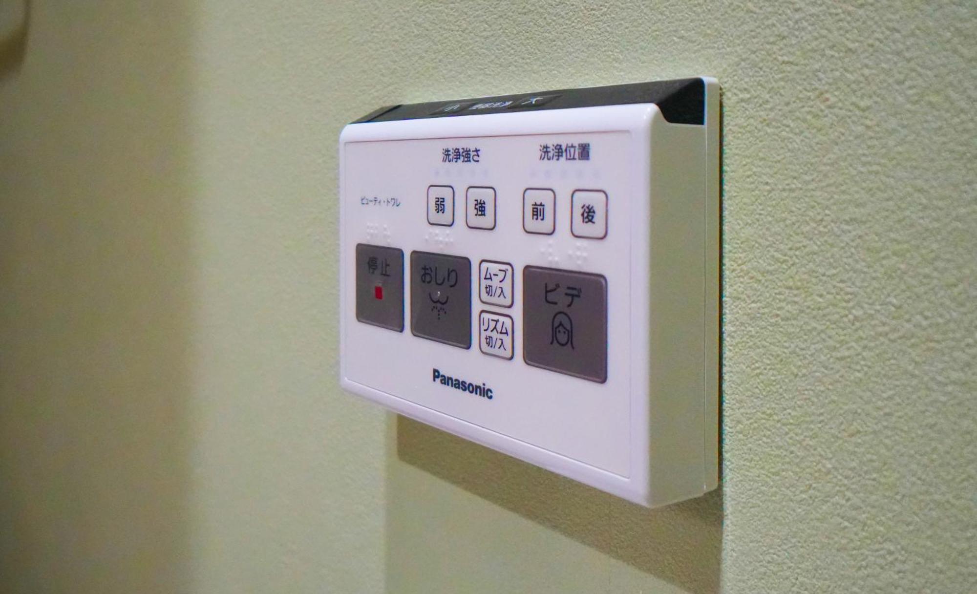 Hanastay花渓居 椿tsubaki Villa Osaka