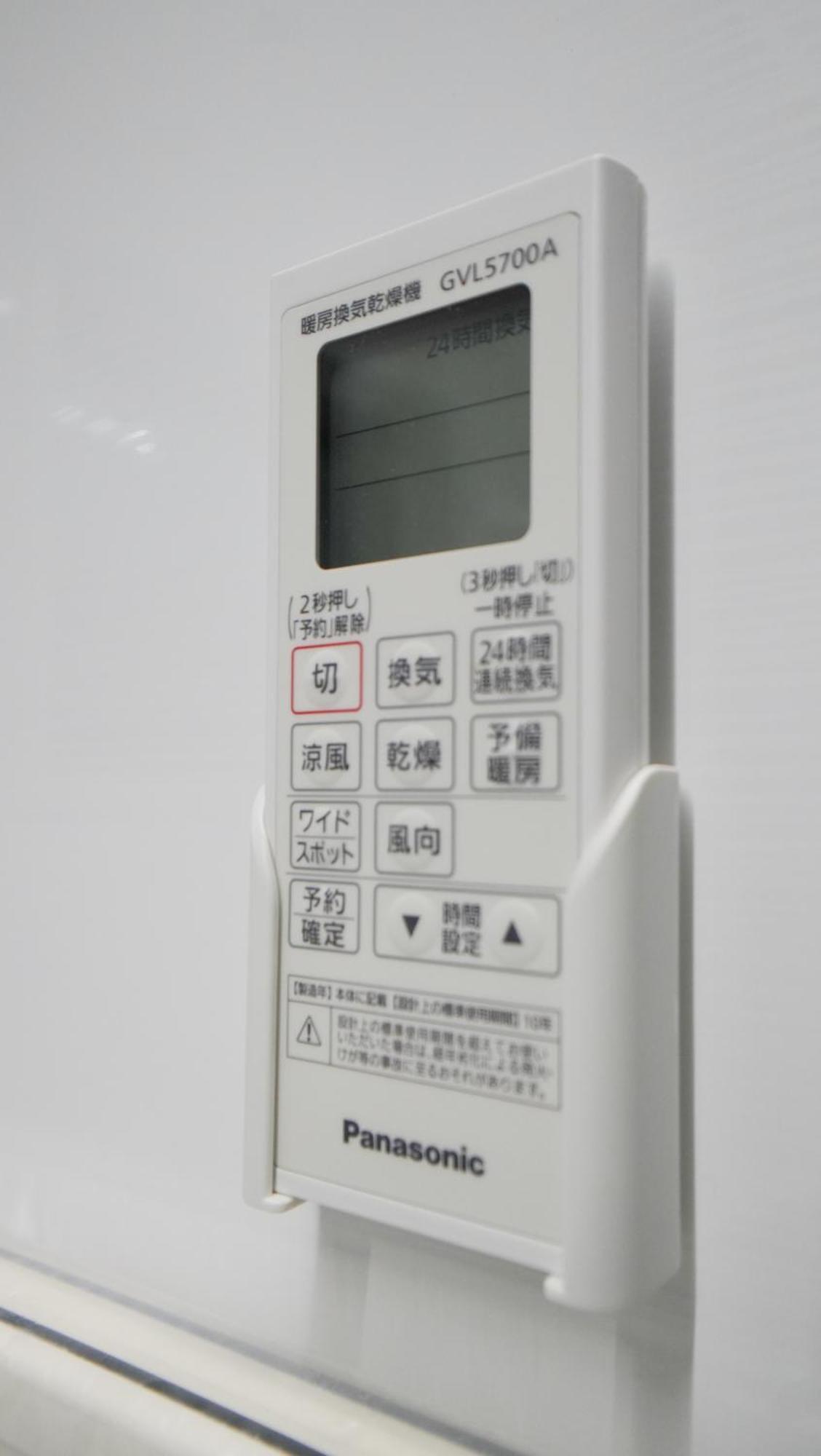 Villa Hanastay花渓居 椿tsubaki *