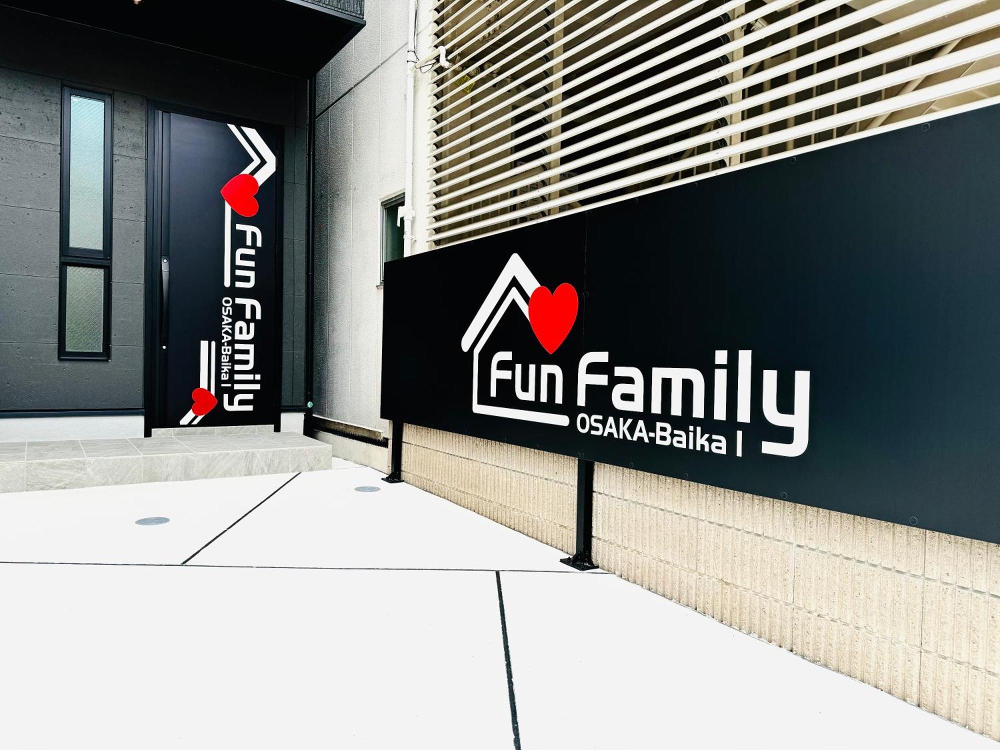 Fun Family Baika 1 Apartment Osaka