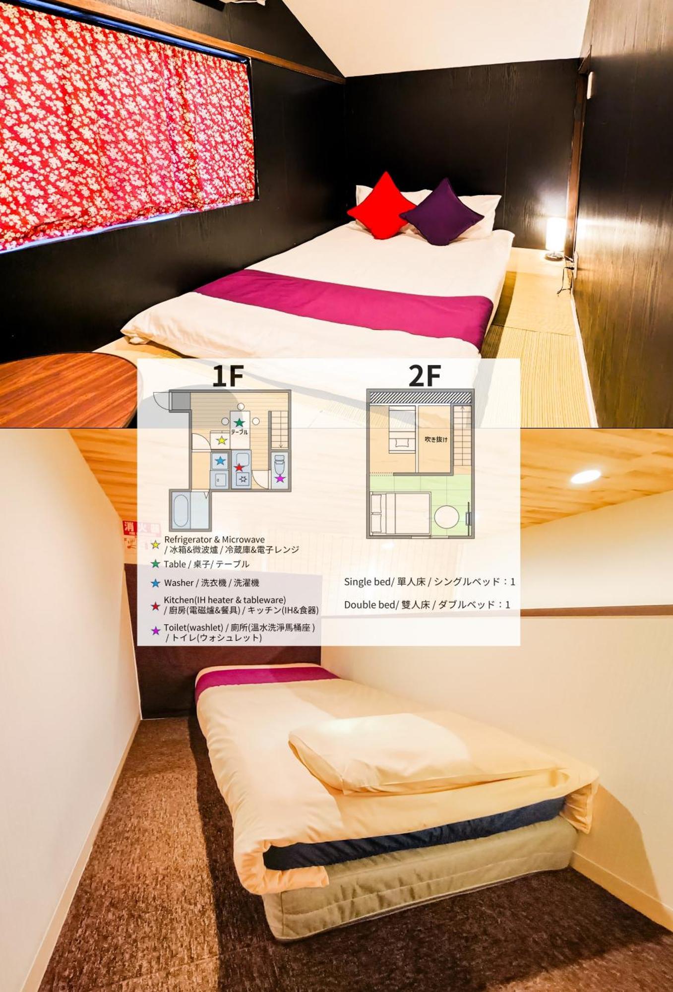 Guest house Usj 2 Stops, Umeda&dotonbori 8mins, Ninja Style Sv1 Osaka