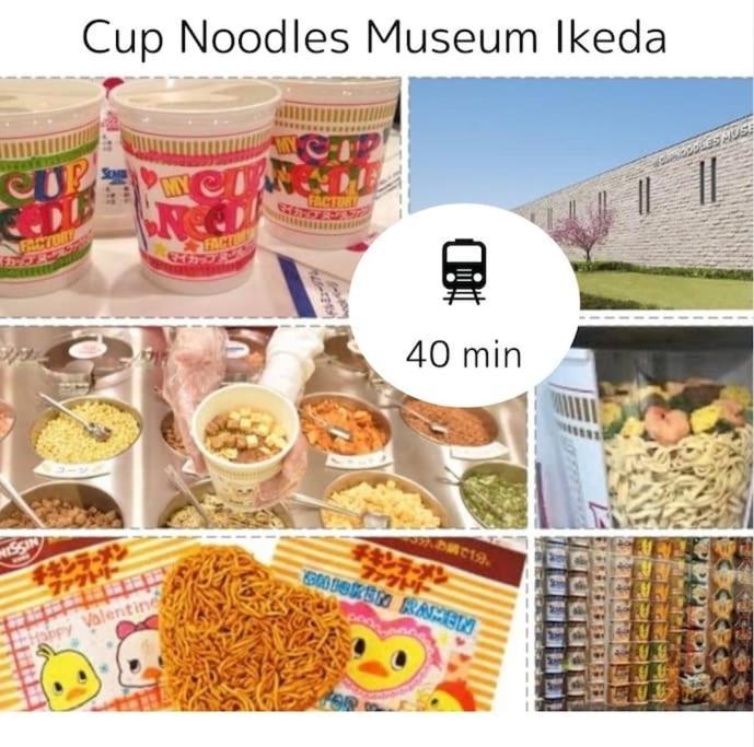 Casa de hóspedes Residential Glitter Usjまで1駅5分 *