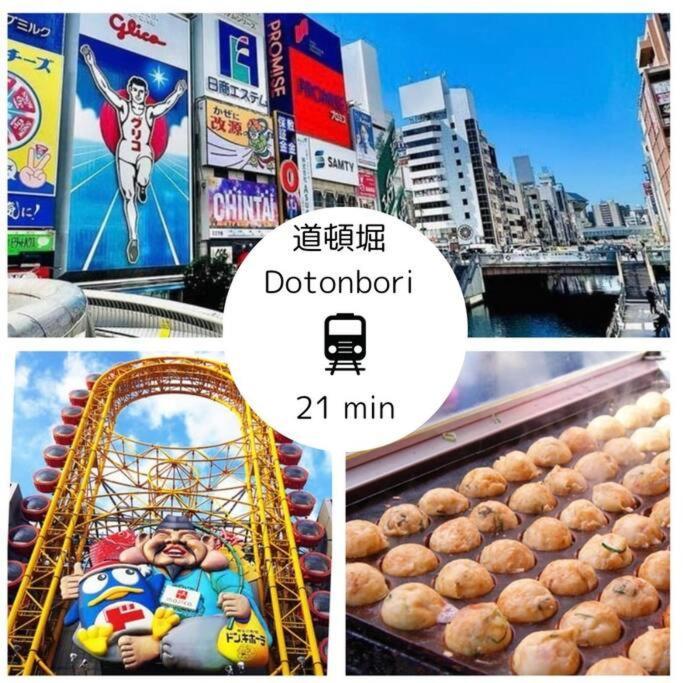 Apartment Kanoya 2階建ての古民家貸切 Osaka