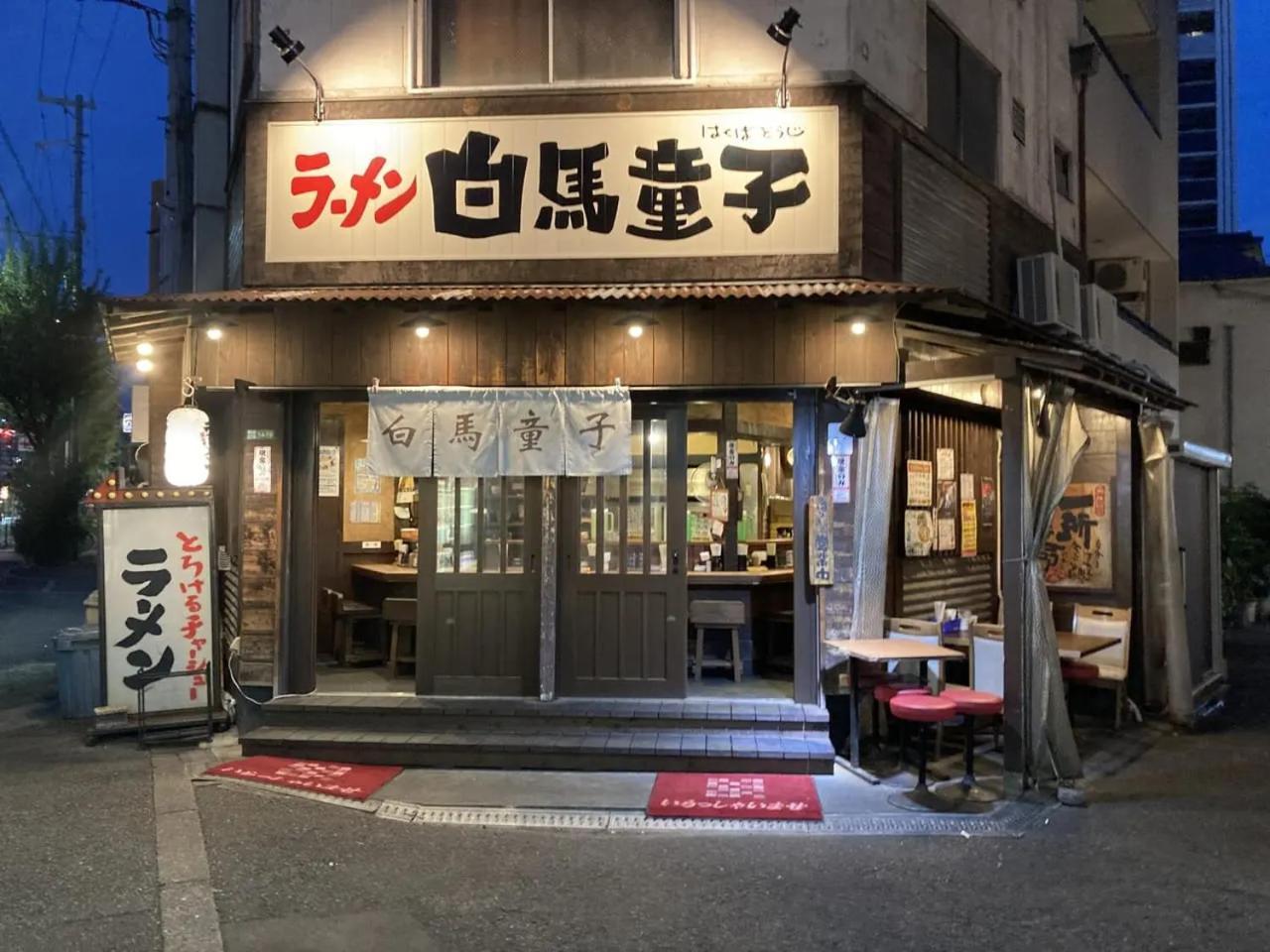 Holiday home 青羽-星川 Osaka