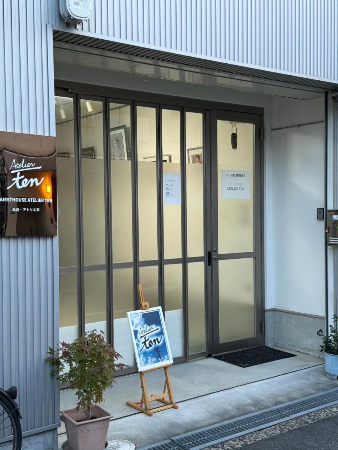 Atelier 民泊アトリエ天 * Osaka