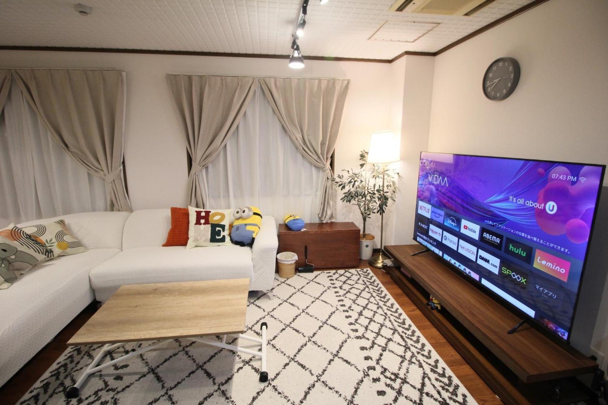 Cr-residence Fukushima - Vacation 17209 *