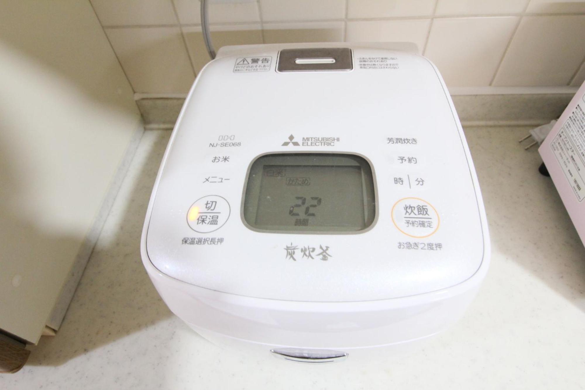 Cr-residence Fukushima - Vacation 17209 *