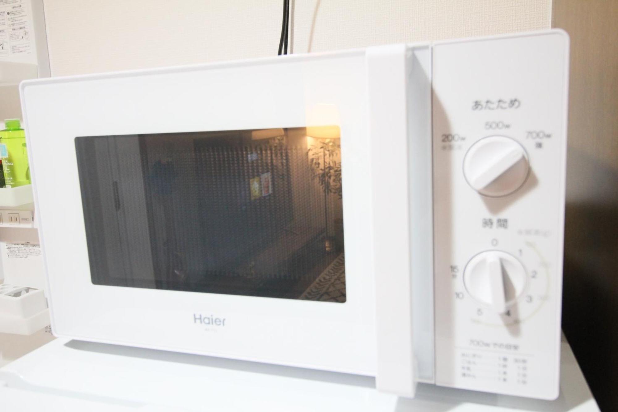 Cr-residence Fukushima - Vacation 17209
