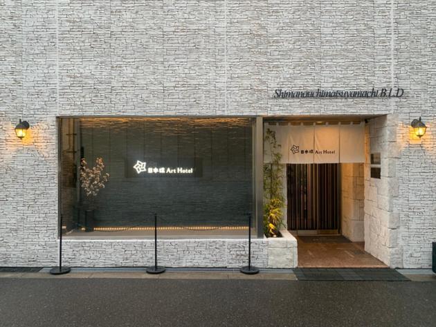 Apartment Matsuyamachi Shimanouchi Building - Vacation 17275