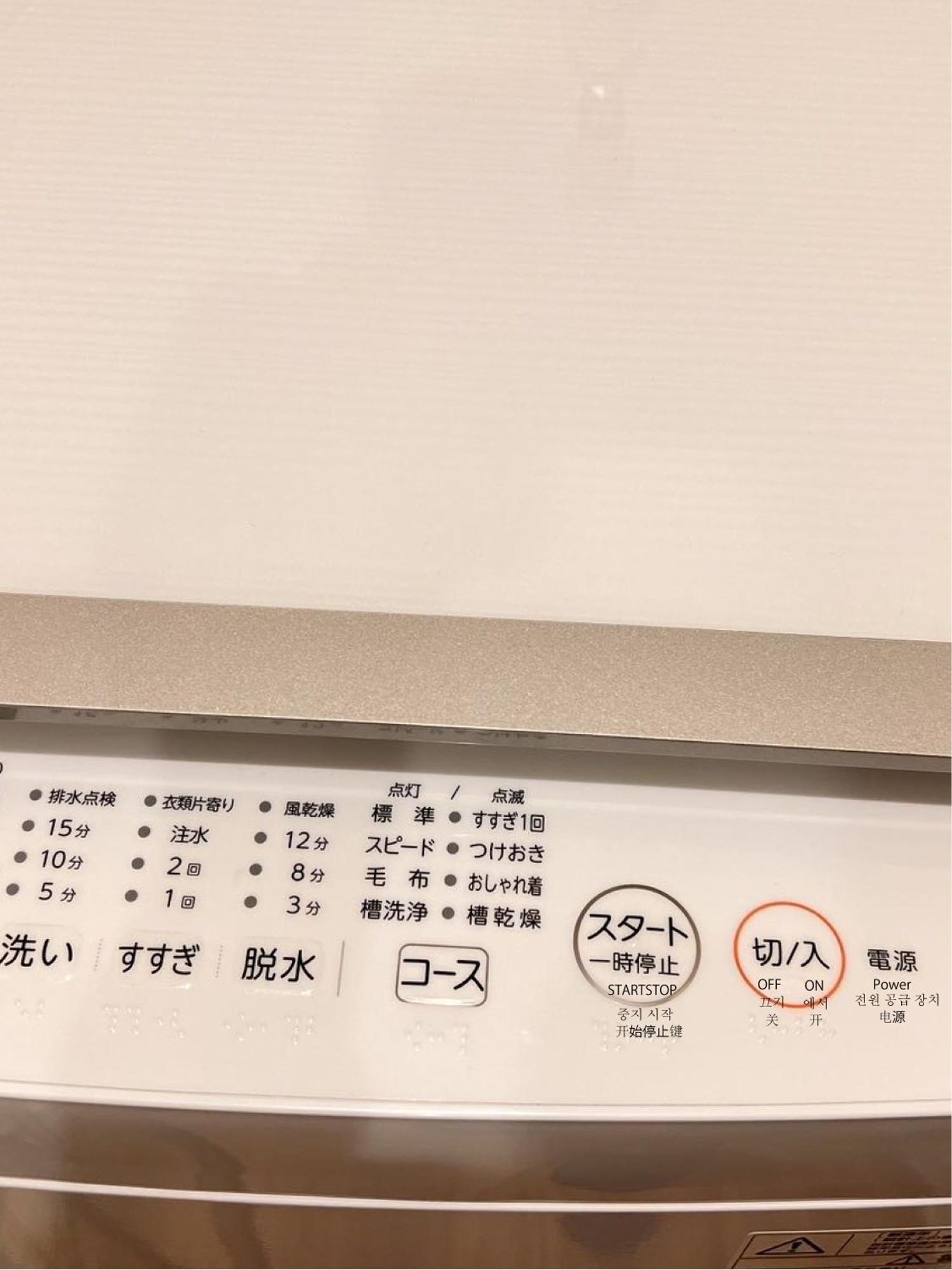 星の宿