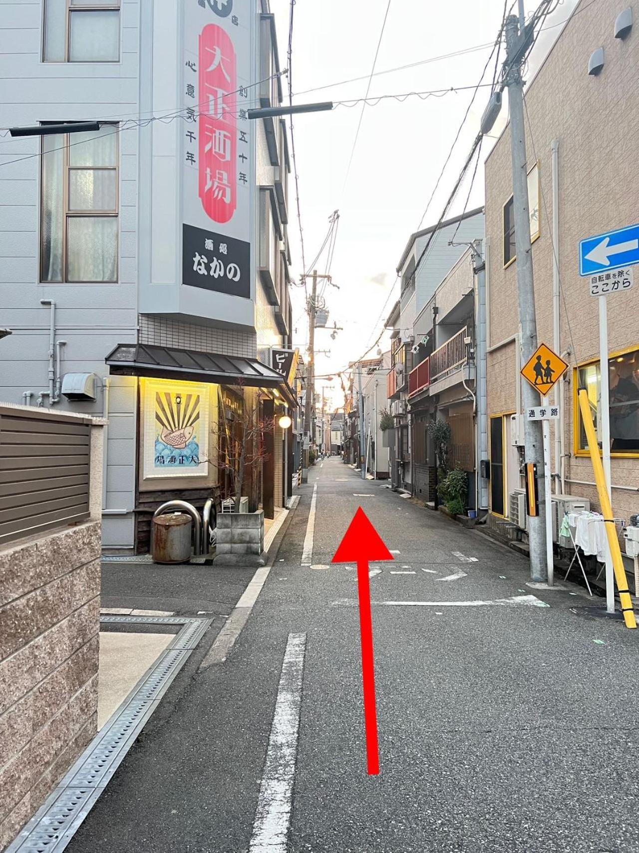 星の宿 Osaka