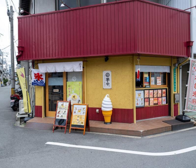 金柑の宿 日本式の民宿 高級設備 地下鉄駅から徒歩4分 Osaka
