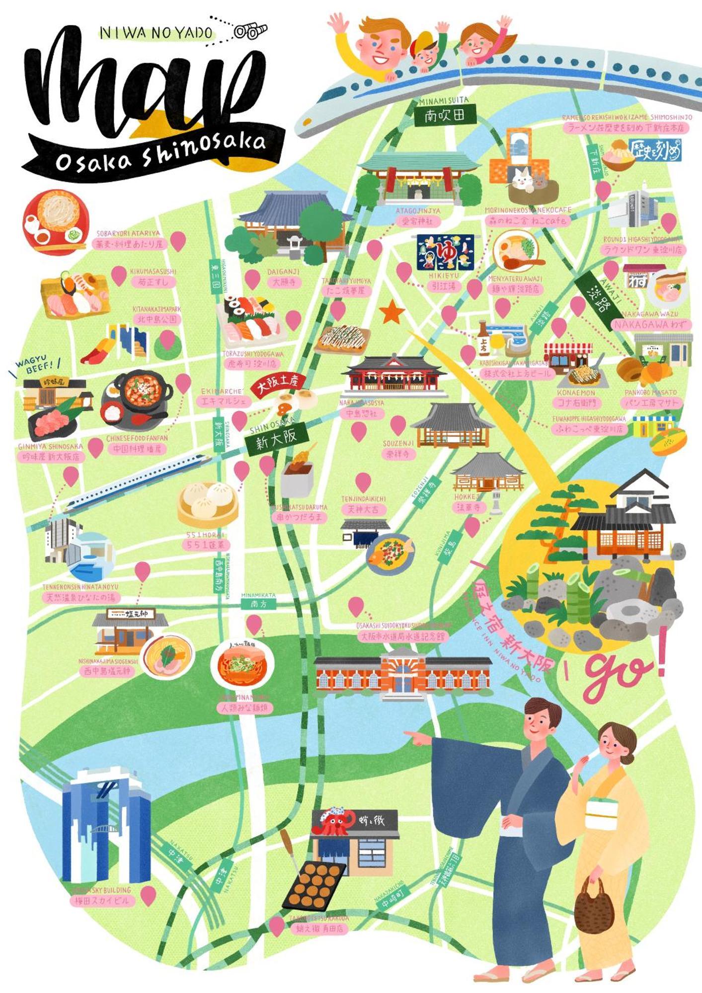 庭之宿 新大阪日本庭園の家 -residence Niwanoyado- Holiday home