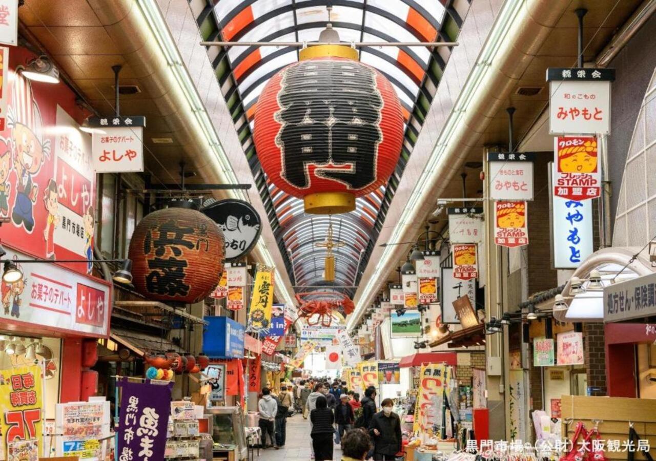 Apa Nambakita Shinsaibashi Ekimae