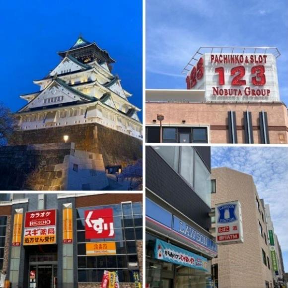 鹿の宿 * Osaka