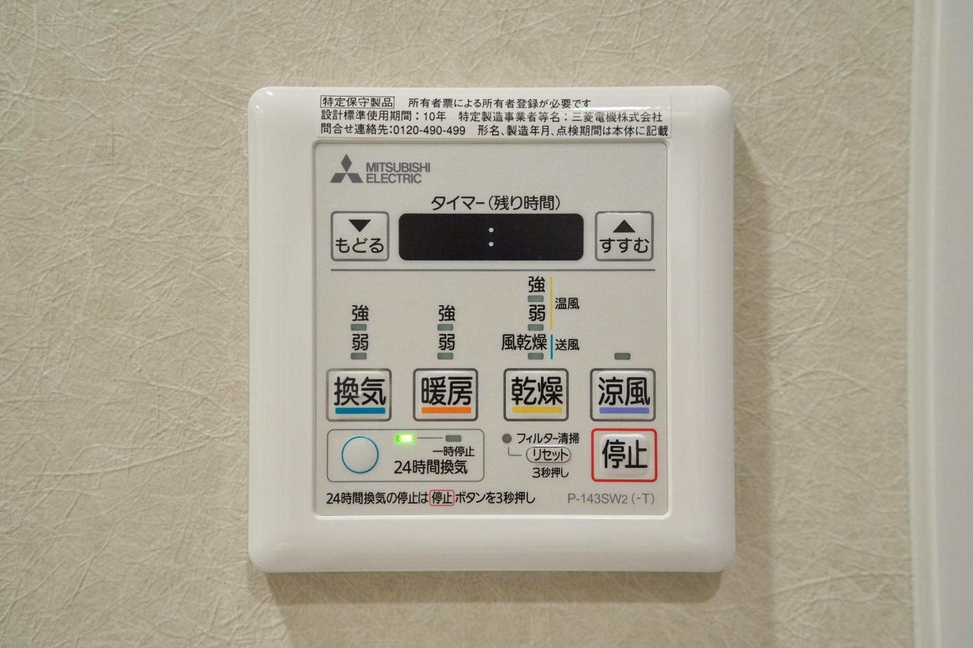 Apartment Stayat Shinsaibashi East