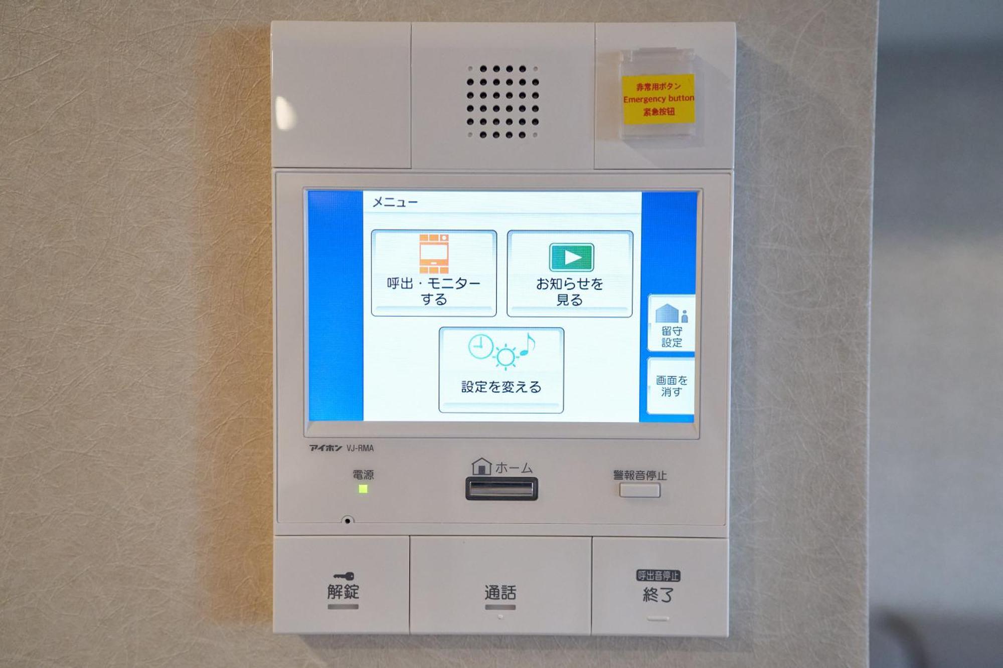 Stayat Shinsaibashi East Apartment