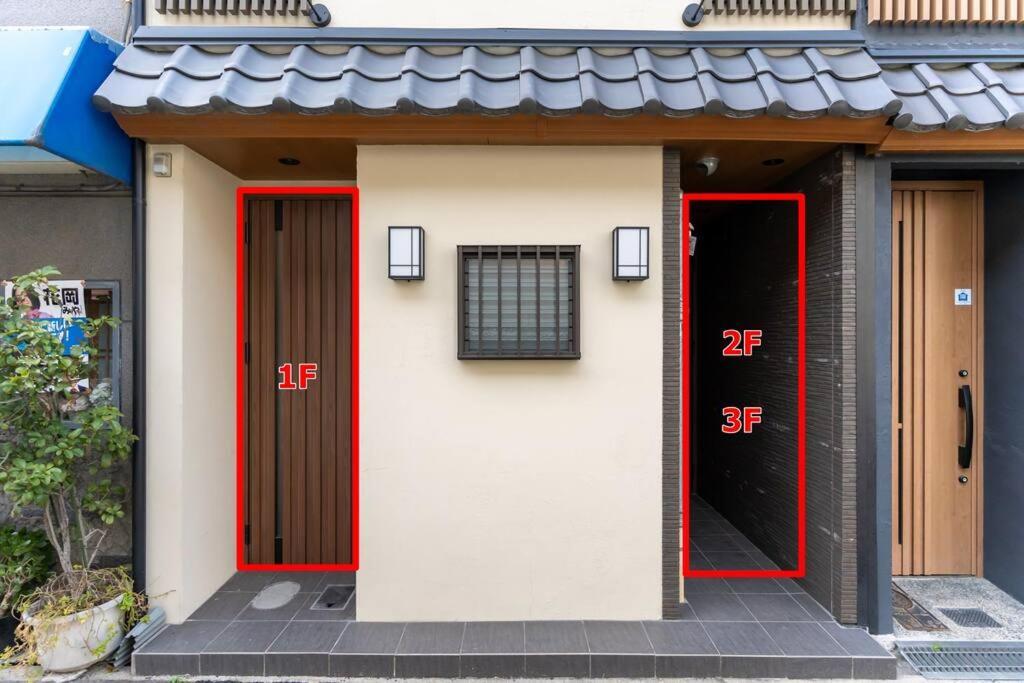 Entire House In 山王 Osaka