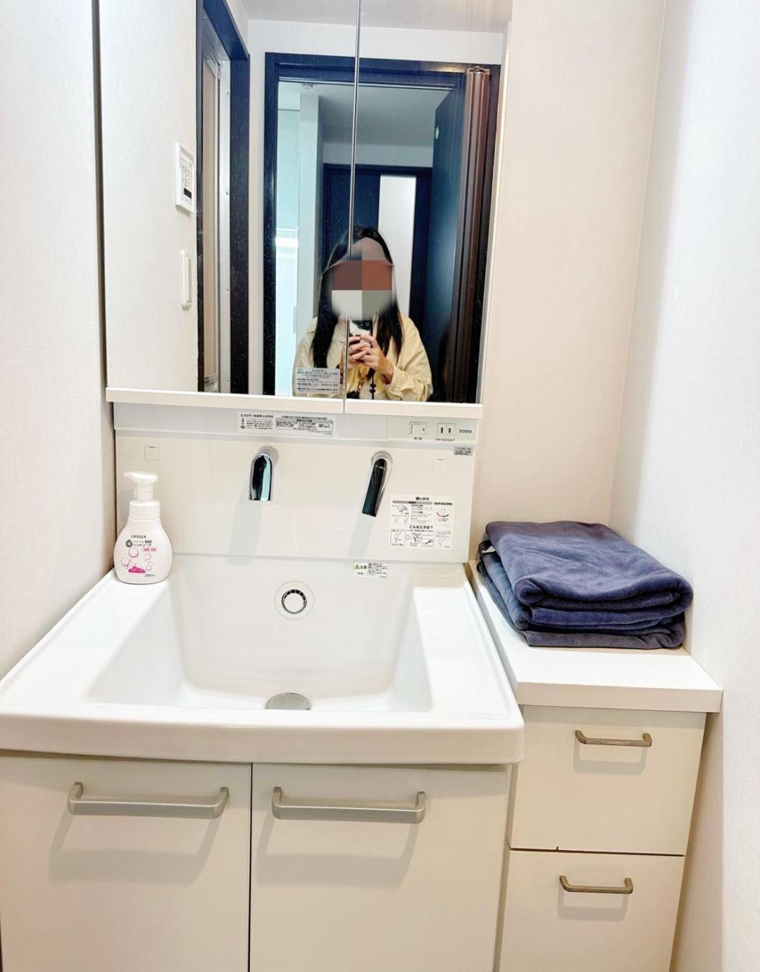 逸の家 Apartment Osaka