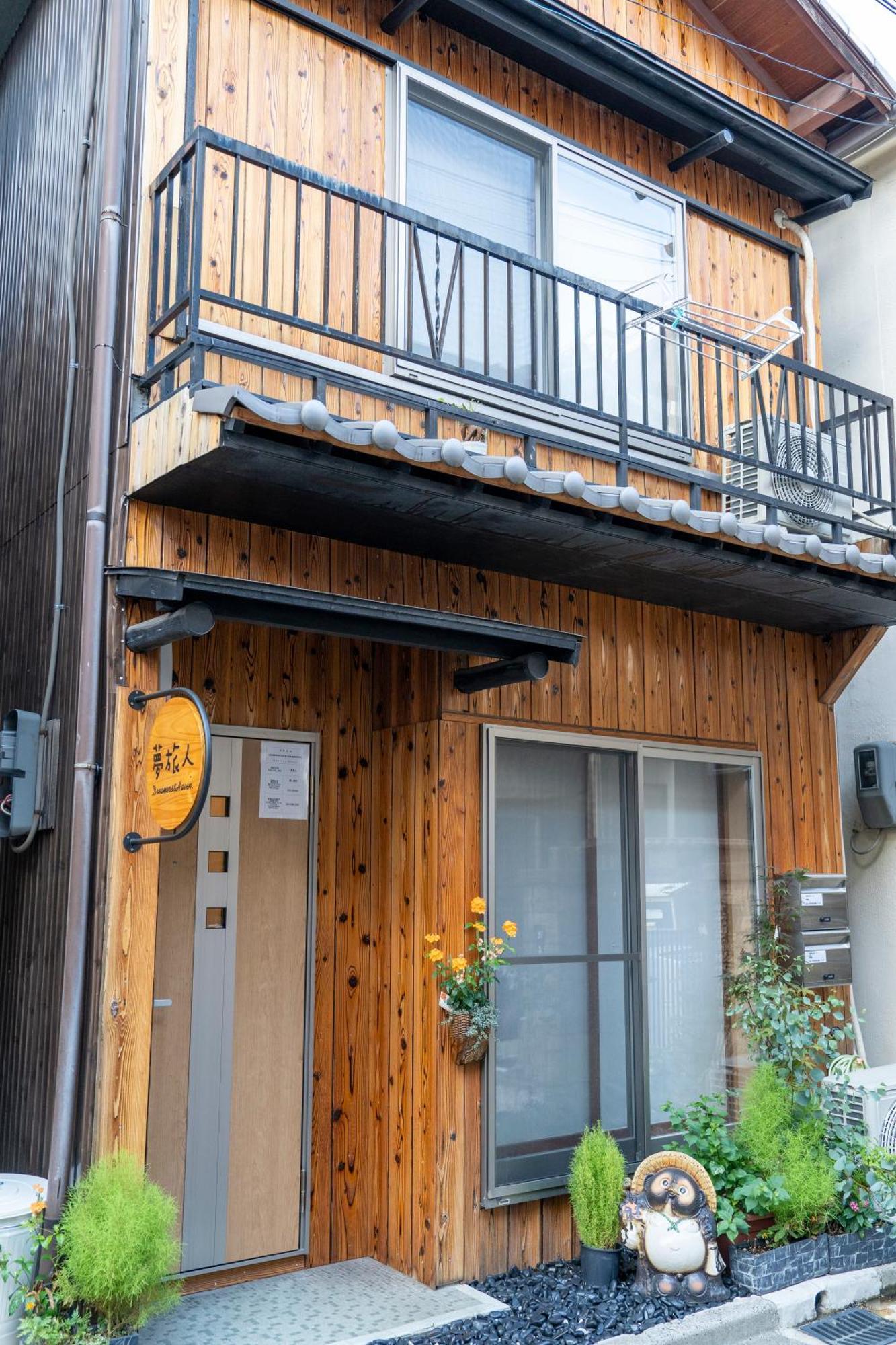 心斋桥附近花園町の夢旅人揽山屋