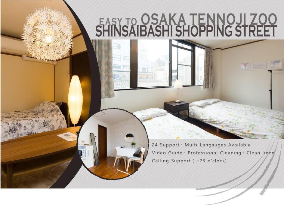 Yumeji 301 Apartment Osaka