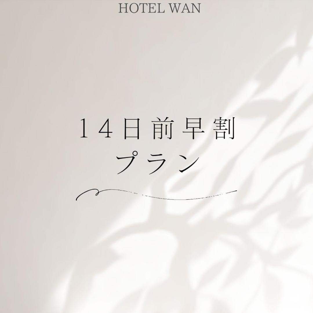 Hotel Wan Ebisu Osaka