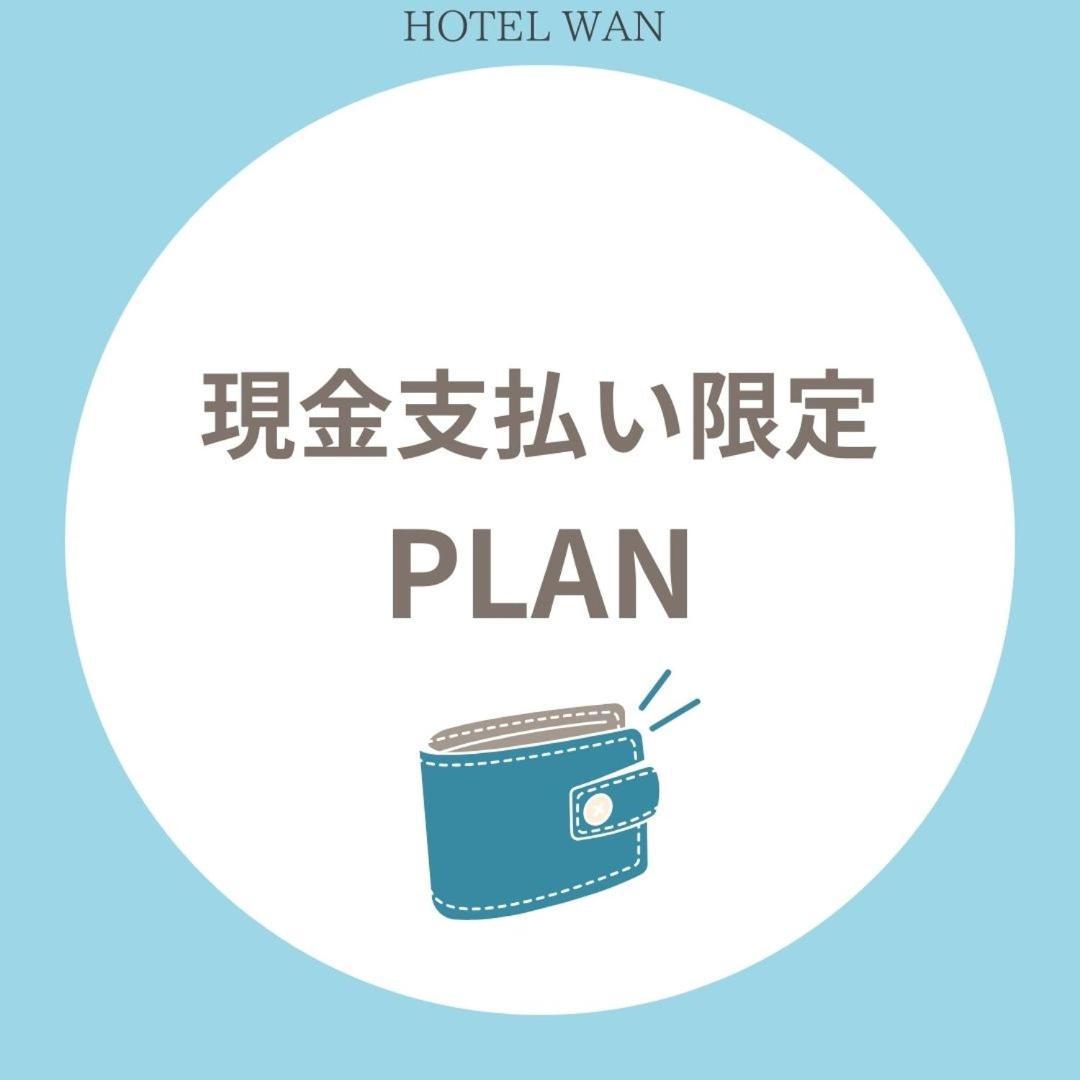 Wan Ebisu Osaka