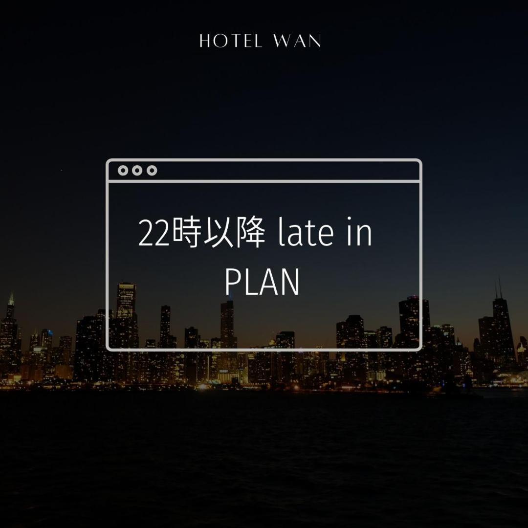 Wan Ebisu Hotel