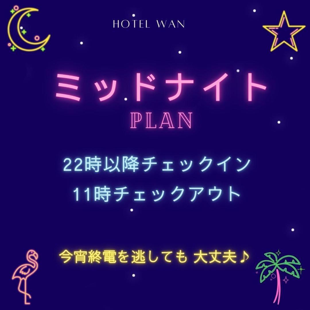 Hotel Wan Ebisu Osaka
