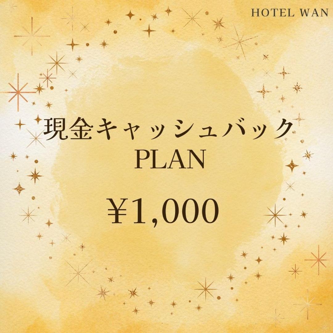 Hotel Wan Ebisu
