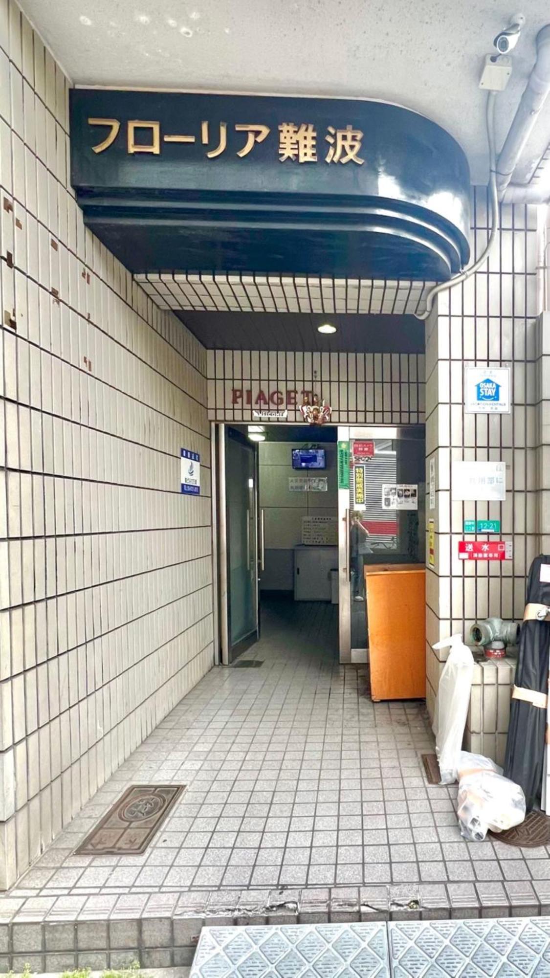 Apartment 난바역 도보3분 편안한 숙소 F601 Osaka