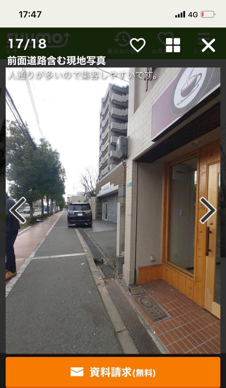 梅田難波地铁直达距离地铁站步行5分钟双床间私人浴室家庭式民宿 Osaka
