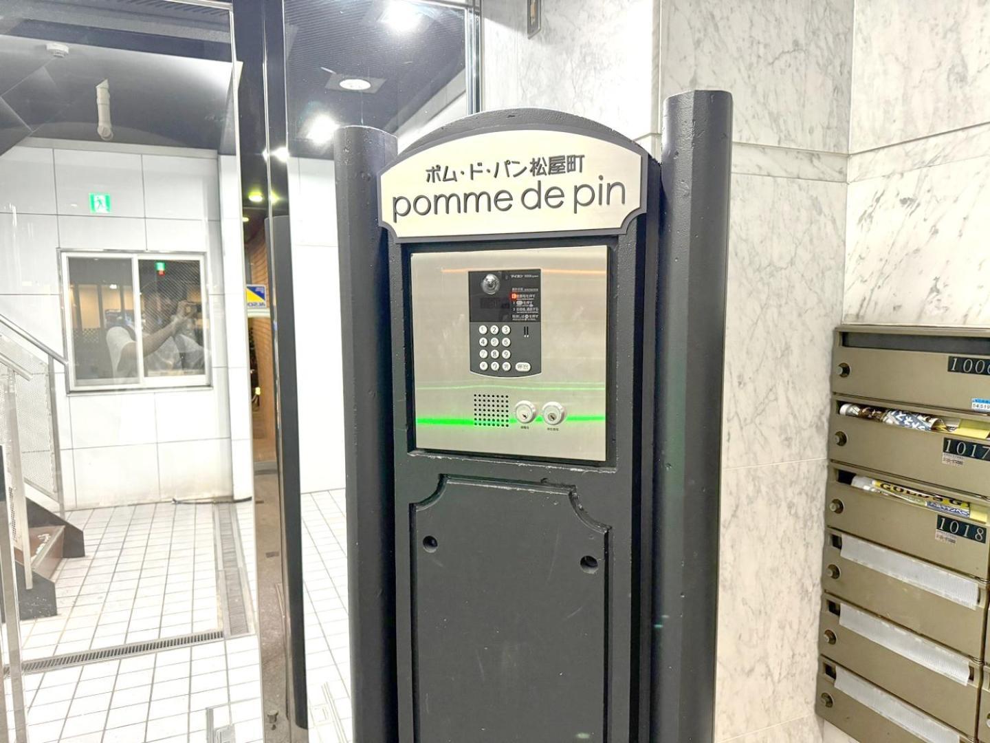 大阪中心街 道頓堀徒歩10分!!! 日本橋駅 徒歩10分 ホテルリネン使用 1003 * Osaka