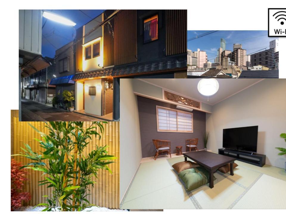 Entire House In 山王