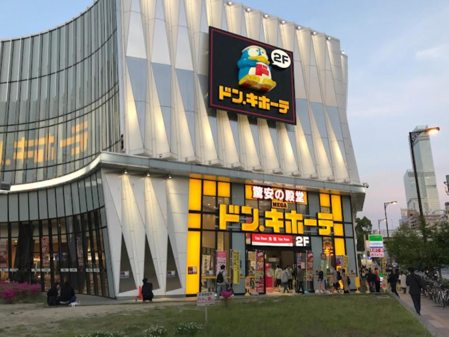 Furinkyo 楓林居 2号館 *
