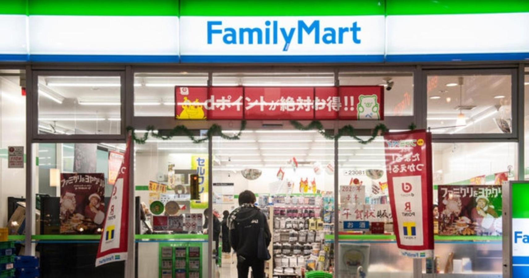 Furinkyo 楓林居 2号館