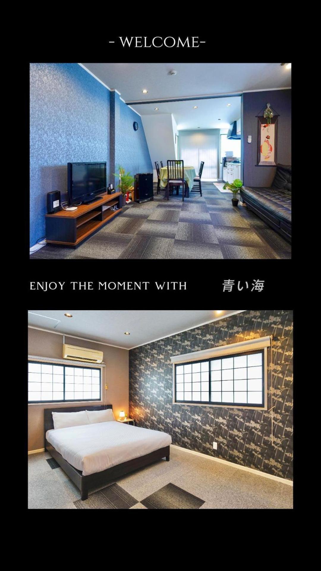 F House 青い海