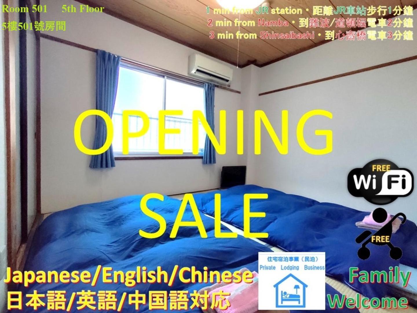 民宿知音 Apartment