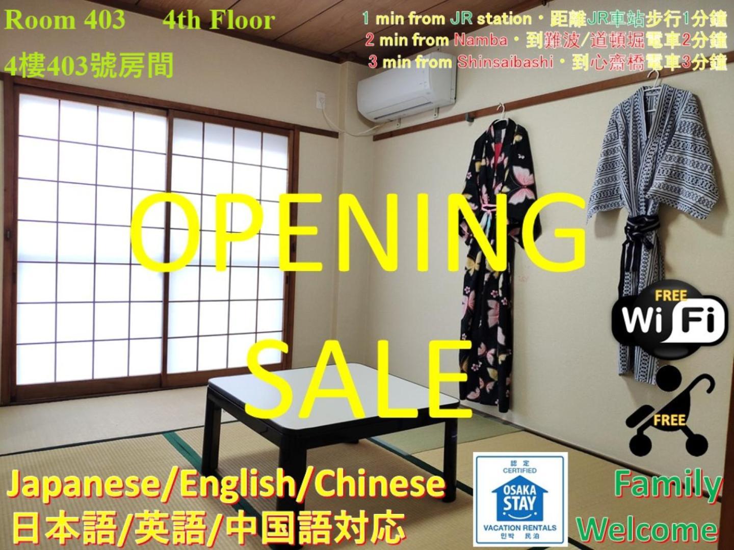 Apartment 民宿知音 *