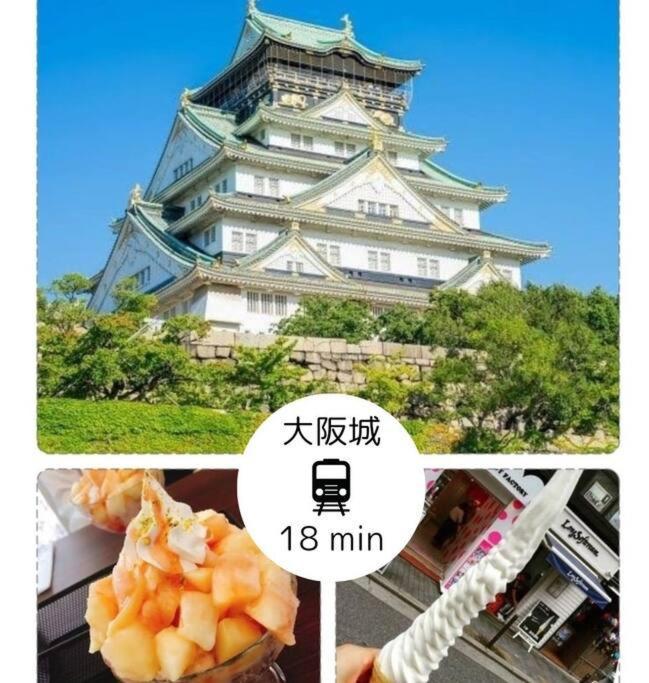 401,open Sale,residential Alex * Osaka