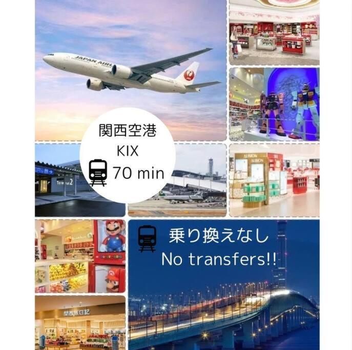 401,open Sale,residential Alex * Osaka
