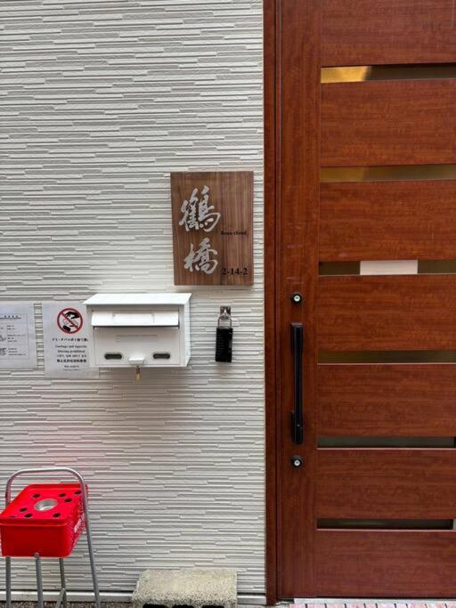 Apartment 月the House Located In Tsuruhashi Easy To Accces